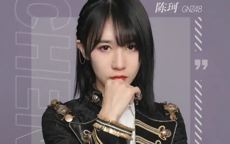 【陈珂】【创造营2020】来听听陈珂的告白小情话_哔哩哔哩 (゜-゜)つ