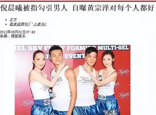 胡杏儿|tvb|陈法拉|罗志祥|我的野蛮婆婆_网易订阅