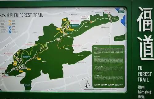 福州行(七)福道