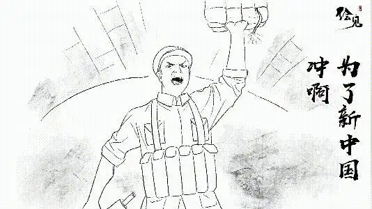 他们永远年轻我们永远热泪盈眶