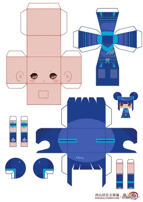 拼个萝莉来卖萌剑网3八大门派纸模细节图