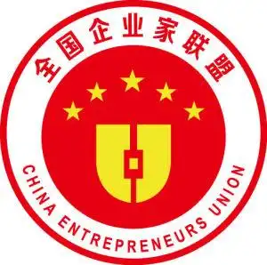 全国企业家联盟