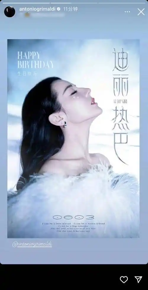 迪丽热巴生日粉丝太豪横!商场大屏铺满,11000辆出租车应援