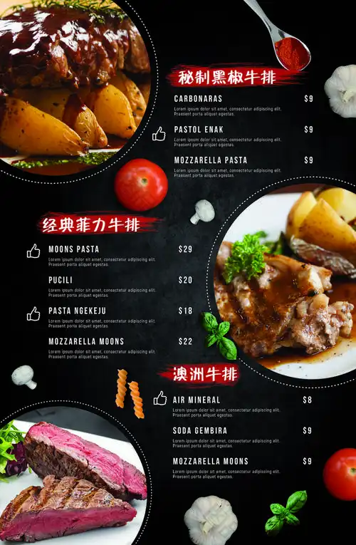 图品汇 广告设计 菜单菜谱 牛排西餐菜单菜谱上图作品的源文件由图品