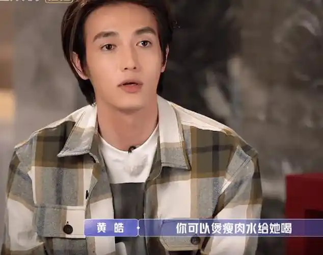 萧亚轩发高烧惹黄皓担心男友妈妈对儿子的叮嘱有深意