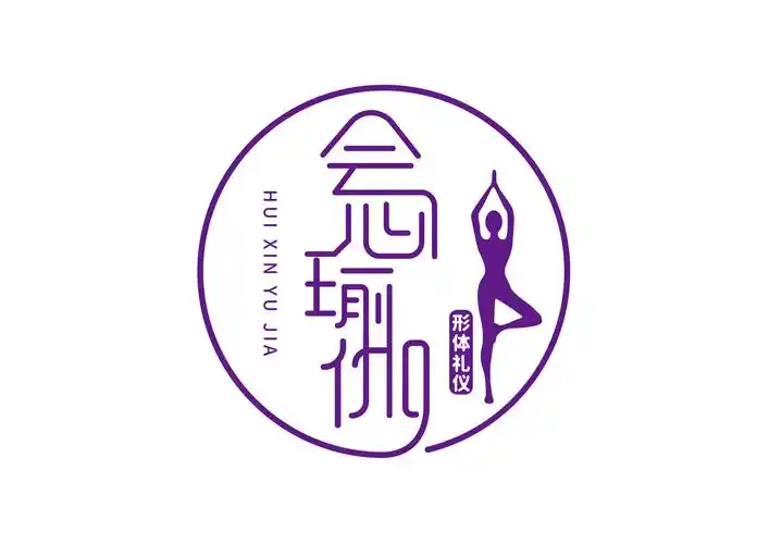 【会心瑜伽形体礼仪】 - 美篇