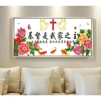 2019年钻石画满钻新款基督耶稣之家花卉装饰 魔方圆钻180*70满钻