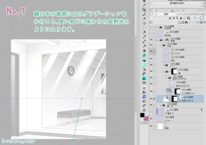 怎么画镜子背景教你漫画镜面背景的描绘方法
