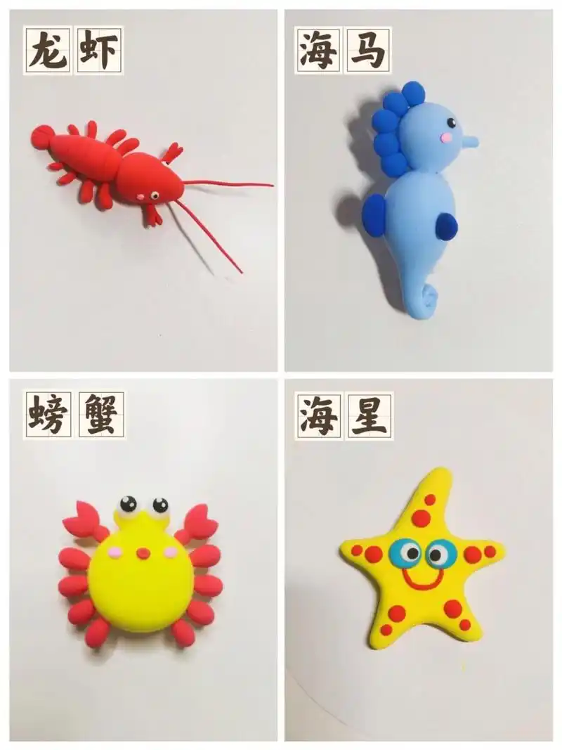 粘土海洋生物|超轻粘土手工 用超轻粘土做的海洋生物,可爱又简单,动手