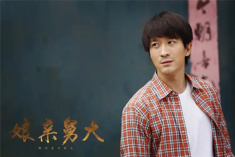 青年演员张铎搭档唐曾,黄曼,刘希媛等人主演的年代情感电视剧《娘亲舅