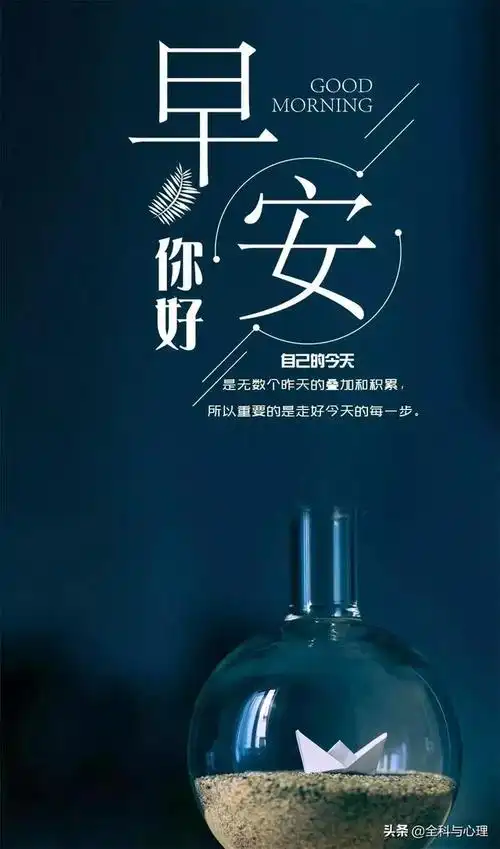 你都要对自己有要求,保持一种自律生活语录经典短句唯美的气质