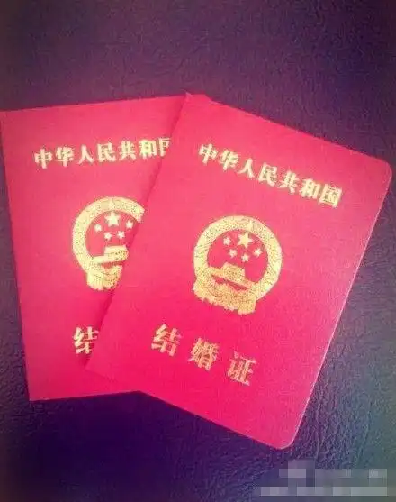 7月10日下午3时许,秦海璐在微博晒出结婚照和结婚证,证实和男友王新军