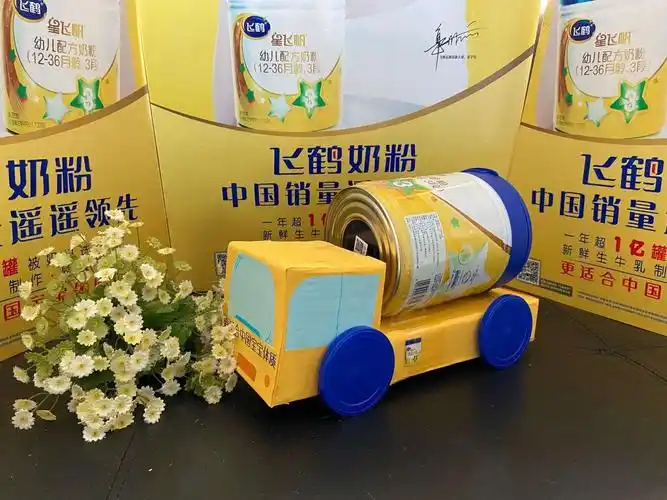 飞鹤奶粉抚顺地区—巧用飞鹤奶粉空罐制作手工