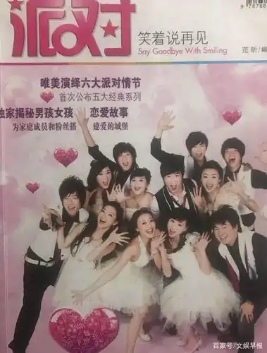 尹姝贻之前在山东综艺参加一个节目叫《派对》,而后又参加了《综艺