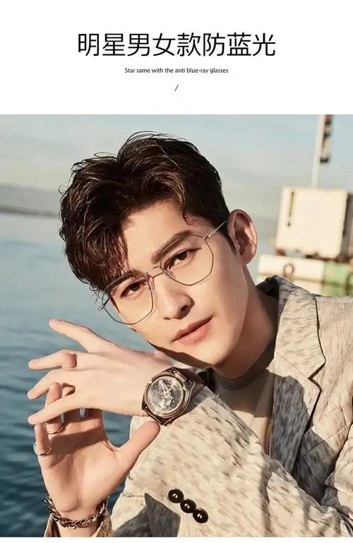 眼镜男款潮流霸气有度数学生韩版女防蓝光辐射网红同款眼睛框亮黑色