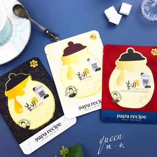 韩国正品paparecipe春雨面膜贴蜂蜜蜂胶补水保湿孕妇敏感肌可用