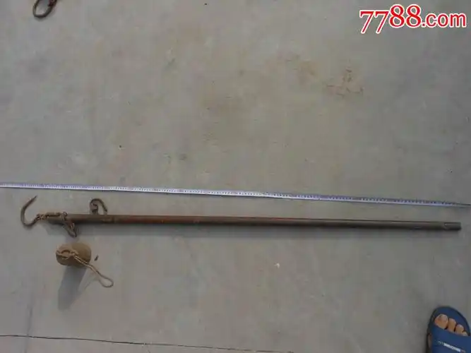 100公斤的大称1杆带200斤的秤砣长130厘米晋93号{材质不详}