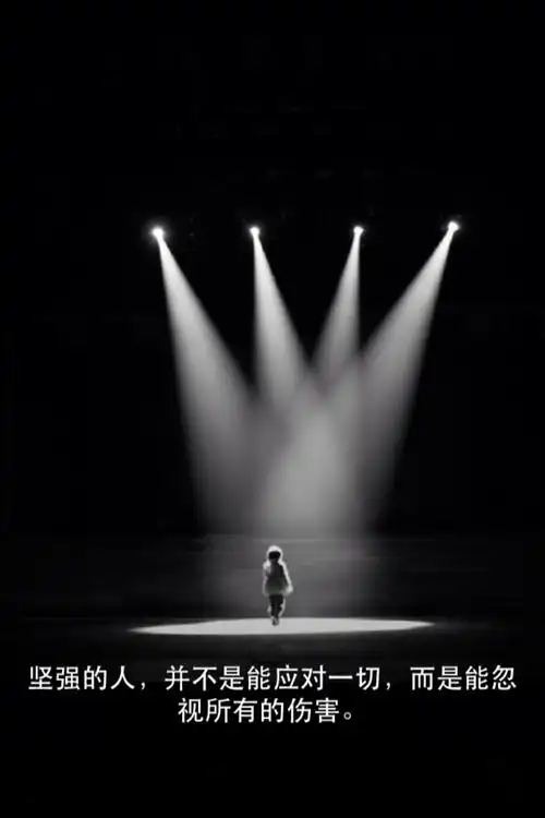 励志,iphone壁纸,意境,文字相当毛躁 つ