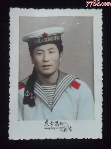 海军士兵,手工上色照,丹东"东方"-价格:35元-se48999303-老照片-零售