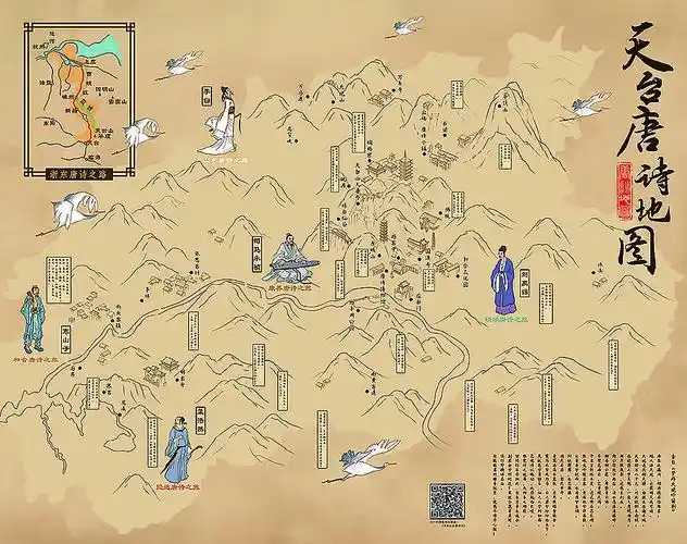 一组古风的手绘地图合集来了