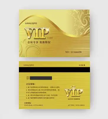 简约烫金金色背景贵族vip会员卡金色会员卡