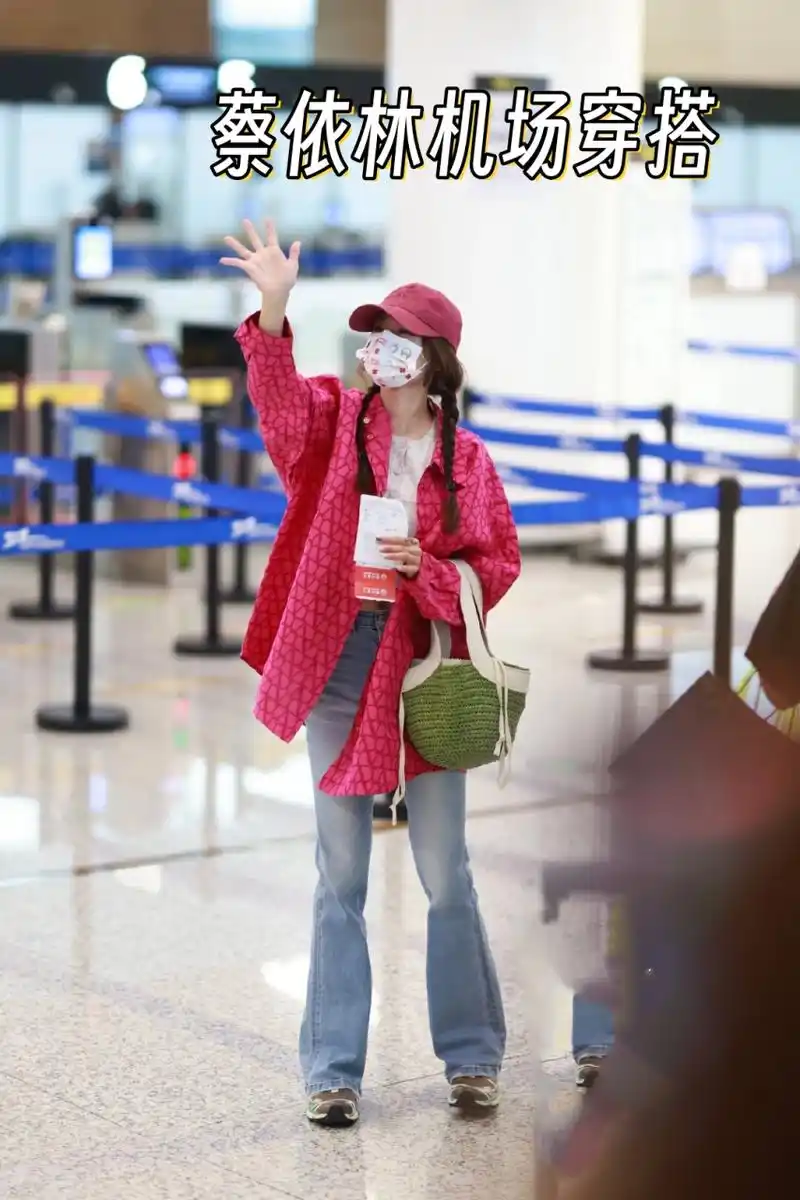 蔡依林机场穿搭  明星私服