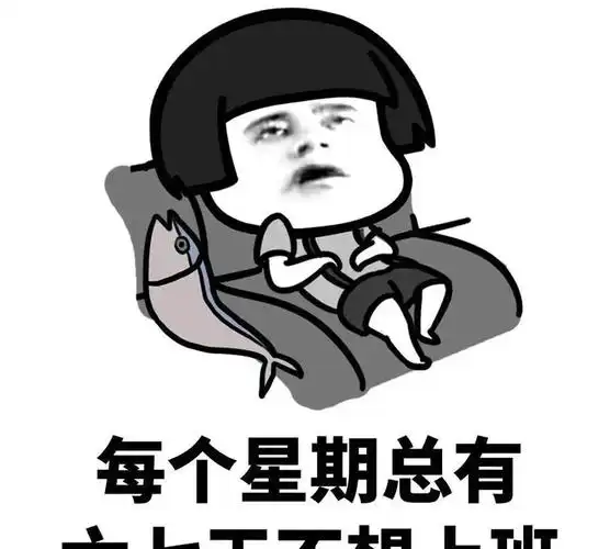 抖音最火表情包分享