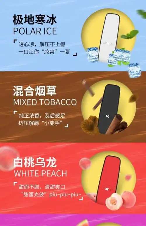 新款vtv电子烟fxr一次性烟弹水果味