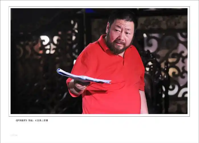 王文杰导演工作照