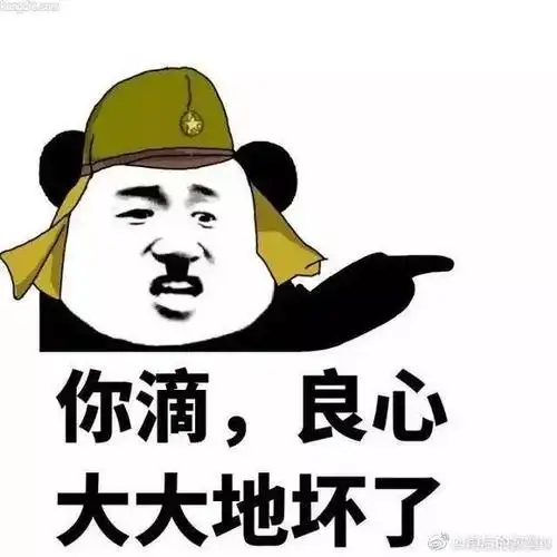 求这种小鬼子的表情包