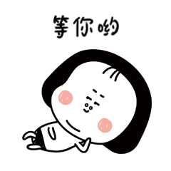 磨悠磨悠终于磨出了饼饼的第二套日常啦～敲可爱的说～敲可爱的你要不