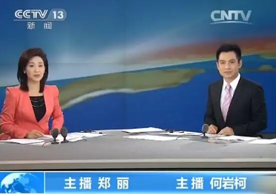 新闻联播直播请点此进入