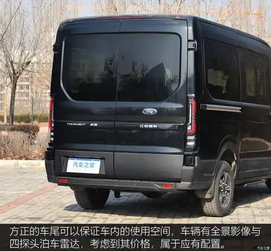 江铃福特全顺t8驾乘感受出色满足全场景用车需求