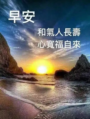 《三十九》请看10个视频,早上好之七,打胜新型冠状病毒感染肺炎疫情