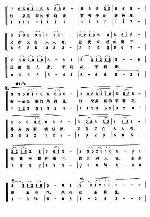 茉莉花(朱洪编合唱)_歌谱简谱_哆来咪123曲谱网