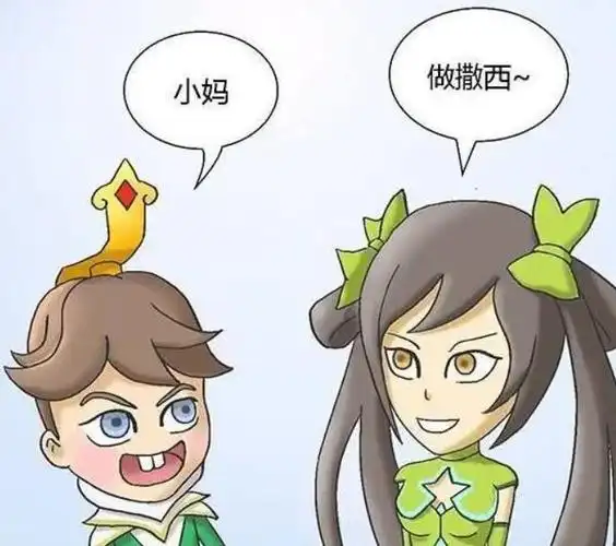 孙尚香教刘禅在房间做作业有图