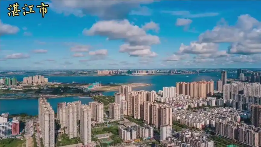航拍广东湛江市