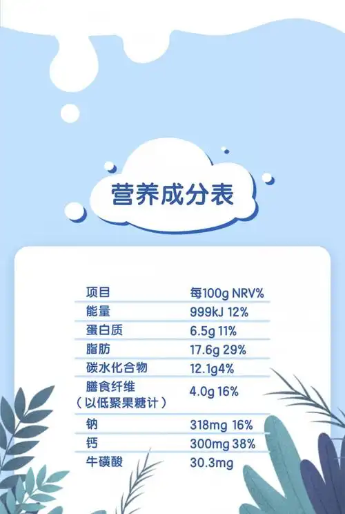 伊利冰墩墩奶酪棒棒棒奶酪宝儿童孕妇零食营养升级奶酪棒50支速发