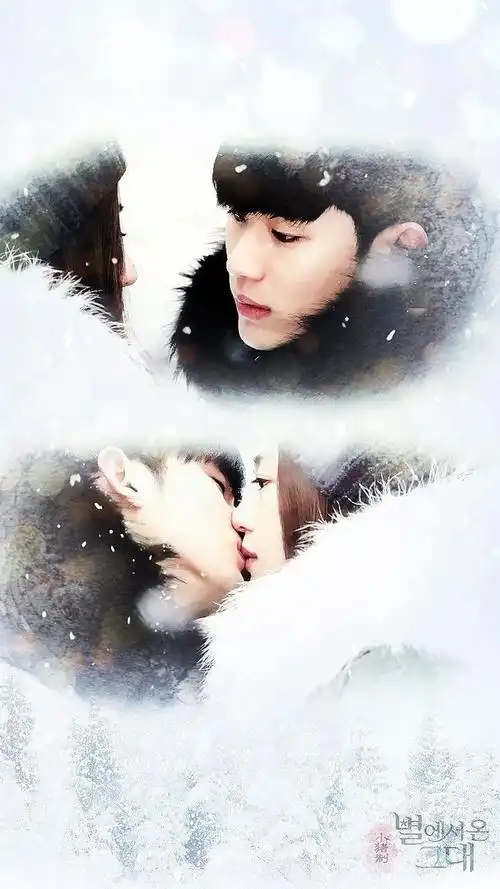 【来自星星的你】饭制手机壁纸