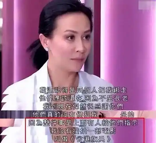 1990年,刘嘉玲被绑架3小时,12年后不雅照曝光,陈惠敏道出真相_曾志伟