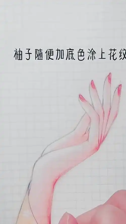 教你画古风漫画手你学会了吗