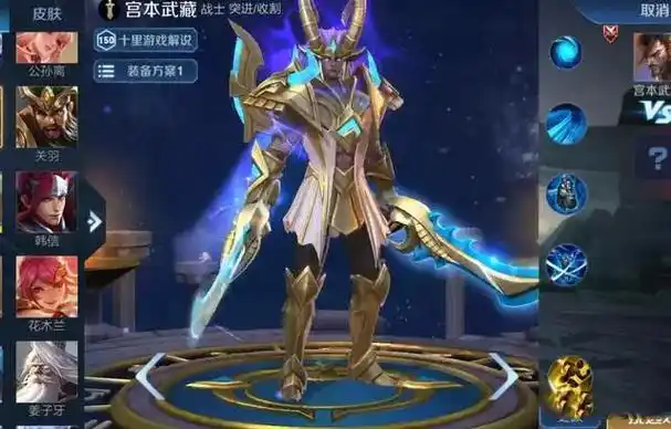 【王者荣耀】黄金圣斗士新皮肤计划,廉颇金牛座,李信双子座,猴子巨蟹