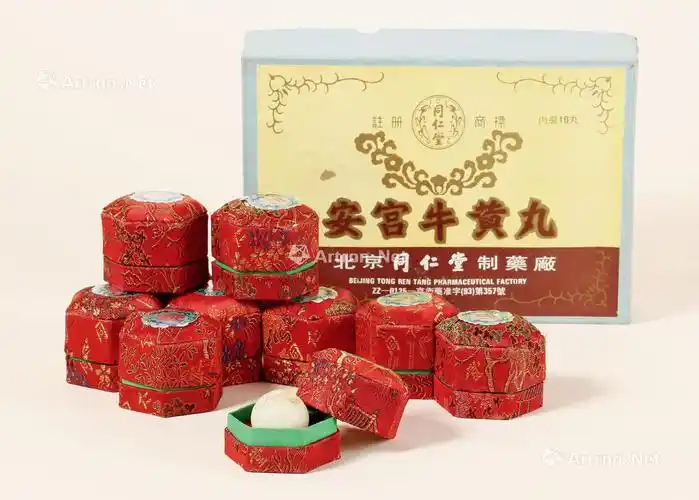 0378 北京同仁堂 95年安宫牛黄丸 (一盒)