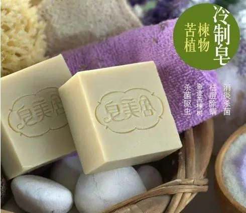 回至zaomeishe 皂美舍 螨虫痘痘去无踪有机苦楝皂 100g