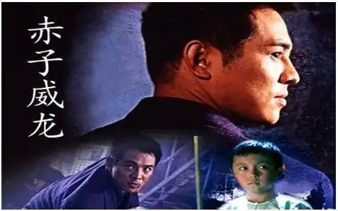 他叫谢苗,小时候和李连杰一起演过电影《新少林五祖》《赤子威龙》(又