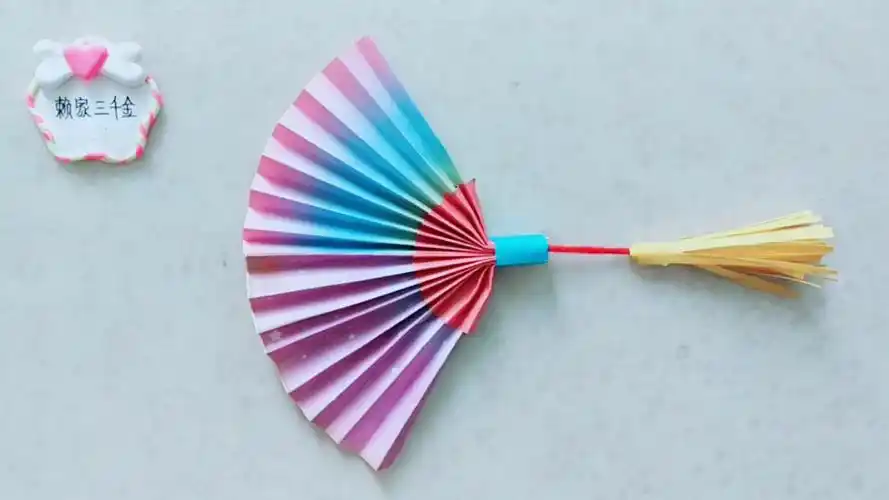 [亲子手工]古代扇子的折法