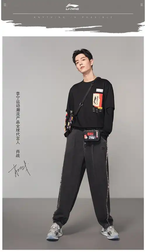 肖战同款中国李宁t恤男女同款2021夏季新款宽松情侣运动短袖上衣ahsra