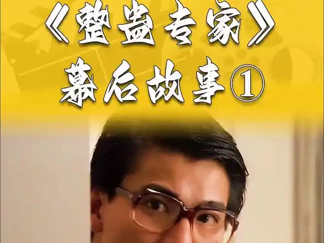 只有演员却没有剧本,王晶三十天拍完一部电影