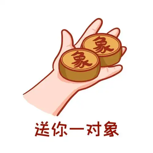 不只是写文章,gpt还学会了下象棋,要不要下一盘?