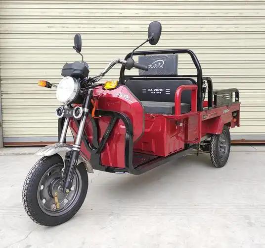 大舟牌dz1500dzha电动正三轮摩托车